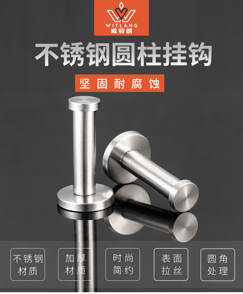 Stainless Steel Hanger Bathroom Hardware Pendant Coat Hook Wall Hollow Cylindrical Single Hook Wholesale Stainless Steel Hanger Bathroom Hardware Pendant Coat Hook Wall Hollow Cylindrical Single Hook Wholesale