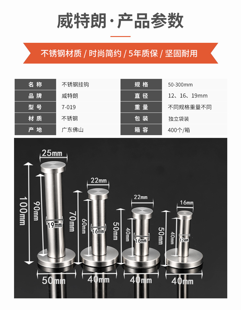 Stainless Steel Hanger Bathroom Hardware Pendant Coat Hook Wall Hollow Cylindrical Single Hook Wholesale Stainless Steel Hanger Bathroom Hardware Pendant Coat Hook Wall Hollow Cylindrical Single Hook Wholesale