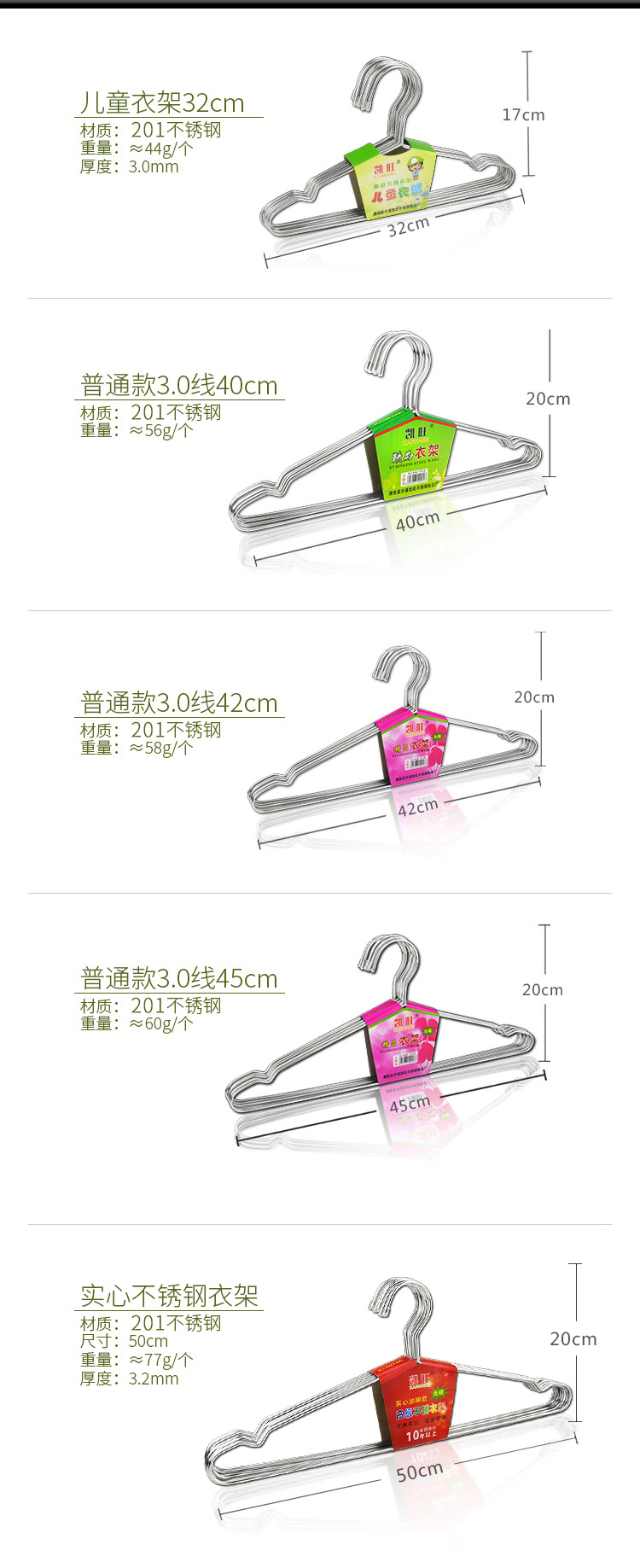 Stainless Steel Coat Hanger Solid Air the Clothe Rack 4.0mm Children's Hanger Non-Slip Hanger Bed Sheet Drying Rack Stainless Steel Coat Hanger Solid Air the Clothe Rack 4.0mm Children's Hanger Non-Slip Hanger Bed Sheet Drying Rack
