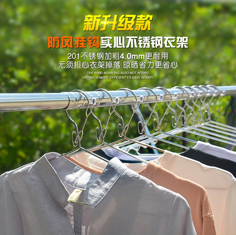 Stainless Steel Coat Hanger Solid Air the Clothe Rack 4.0mm Children's Hanger Non-Slip Hanger Bed Sheet Drying Rack Stainless Steel Coat Hanger Solid Air the Clothe Rack 4.0mm Children's Hanger Non-Slip Hanger Bed Sheet Drying Rack