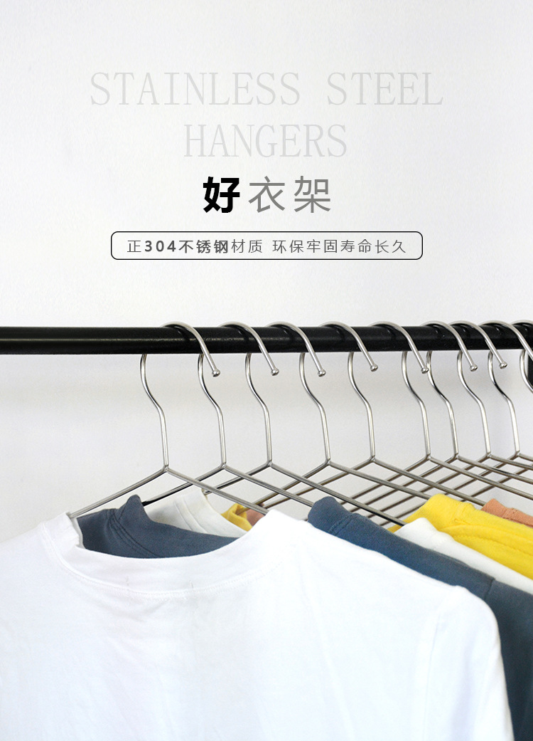 Stainless Steel Coat Hanger Solid Air the Clothe Rack 4.0mm Children's Hanger Non-Slip Hanger Bed Sheet Drying Rack Stainless Steel Coat Hanger Solid Air the Clothe Rack 4.0mm Children's Hanger Non-Slip Hanger Bed Sheet Drying Rack