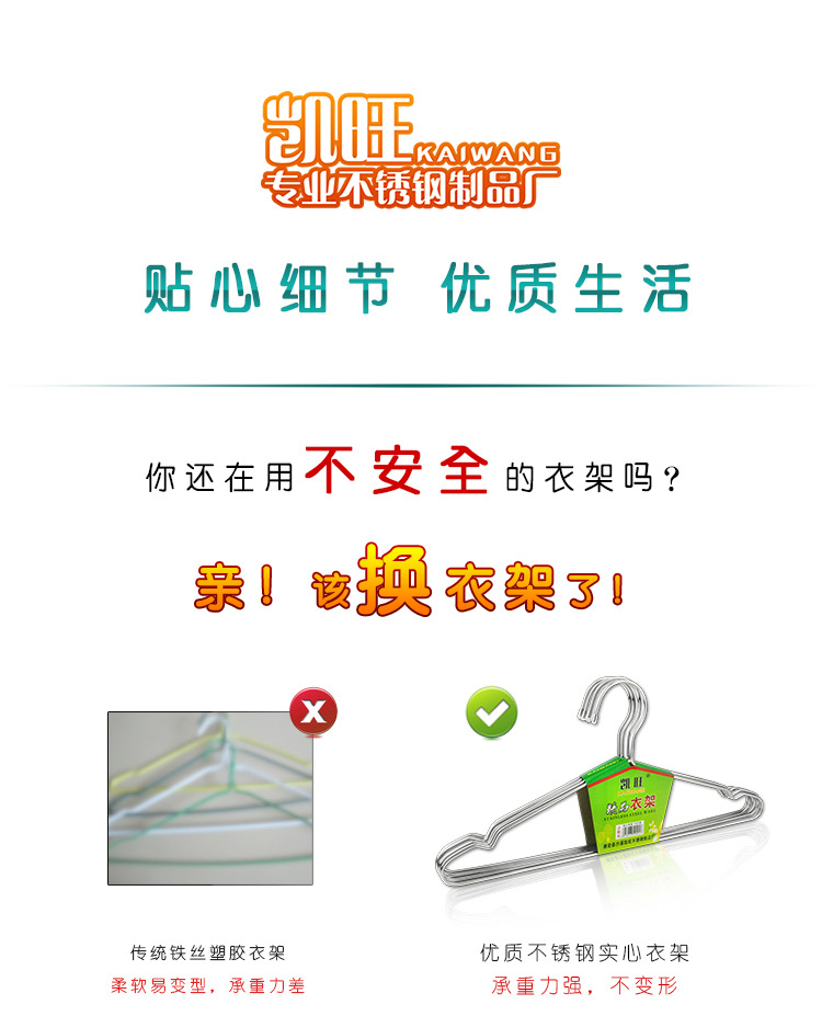 Stainless Steel Coat Hanger Solid Air the Clothe Rack 4.0mm Children's Hanger Non-Slip Hanger Bed Sheet Drying Rack Stainless Steel Coat Hanger Solid Air the Clothe Rack 4.0mm Children's Hanger Non-Slip Hanger Bed Sheet Drying Rack