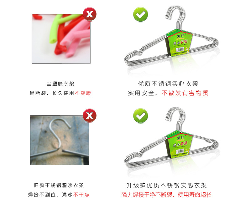 Stainless Steel Coat Hanger Solid Air the Clothe Rack 4.0mm Children's Hanger Non-Slip Hanger Bed Sheet Drying Rack Stainless Steel Coat Hanger Solid Air the Clothe Rack 4.0mm Children's Hanger Non-Slip Hanger Bed Sheet Drying Rack