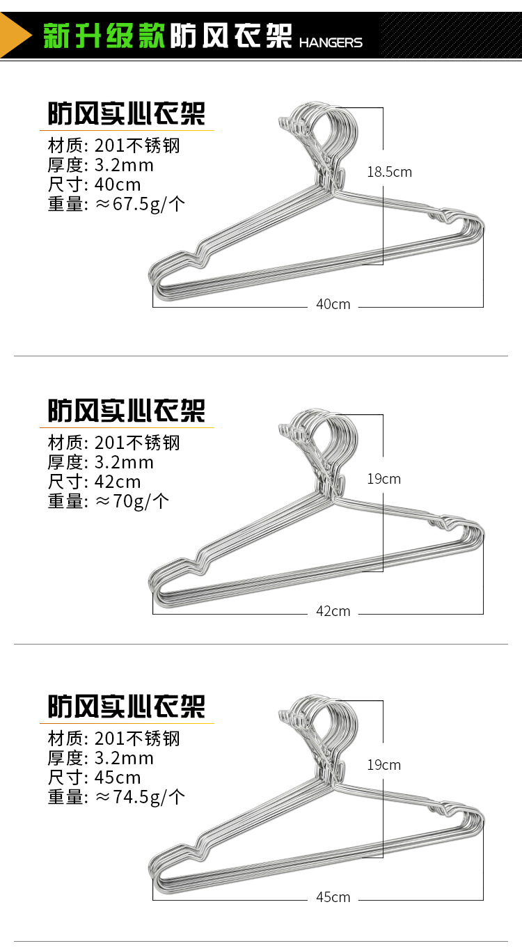 Stainless Steel Coat Hanger Solid Air the Clothe Rack 4.0mm Children's Hanger Non-Slip Hanger Bed Sheet Drying Rack Stainless Steel Coat Hanger Solid Air the Clothe Rack 4.0mm Children's Hanger Non-Slip Hanger Bed Sheet Drying Rack