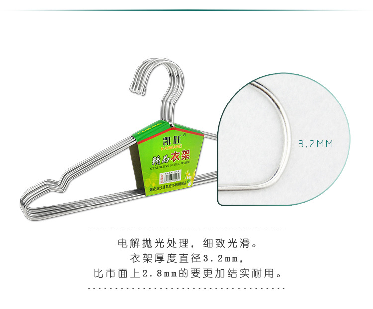 Stainless Steel Coat Hanger Solid Air the Clothe Rack 4.0mm Children's Hanger Non-Slip Hanger Bed Sheet Drying Rack Stainless Steel Coat Hanger Solid Air the Clothe Rack 4.0mm Children's Hanger Non-Slip Hanger Bed Sheet Drying Rack