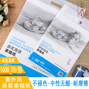 Xinyixin 16k50 Pages 70G Square Frame Student Pen Copybook Children's Work Paper Hard-Tipped Pen Calligraphy Copybook Xinyixin 16k50 Pages 70G Square Frame Student Pen Copybook Children's Work Paper Hard-Tipped Pen Calligraphy Copybook