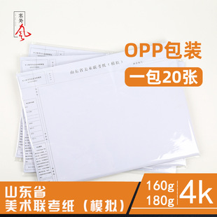 Xinyixin 16k50 Pages 70G Square Frame Student Pen Copybook Children's Work Paper Hard-Tipped Pen Calligraphy Copybook Xinyixin 16k50 Pages 70G Square Frame Student Pen Copybook Children's Work Paper Hard-Tipped Pen Calligraphy Copybook