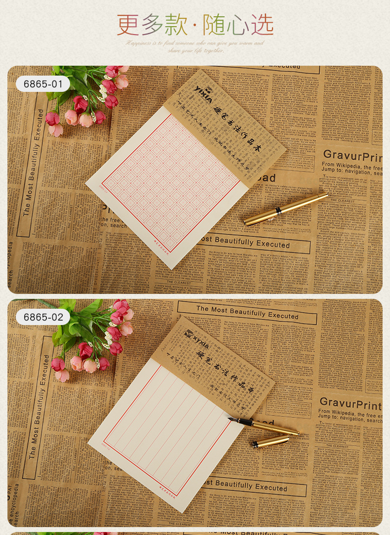 Xinyixin 16k50 Pages 70G Square Frame Student Pen Copybook Children's Work Paper Hard-Tipped Pen Calligraphy Copybook Xinyixin 16k50 Pages 70G Square Frame Student Pen Copybook Children's Work Paper Hard-Tipped Pen Calligraphy Copybook