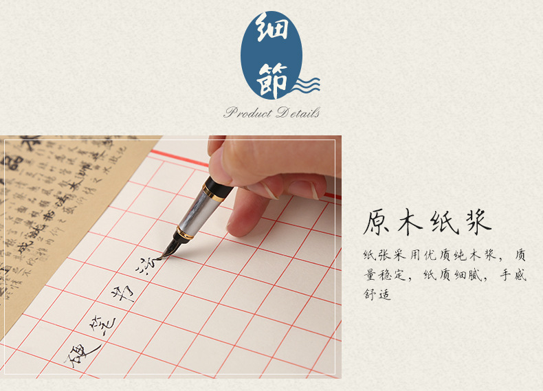 Xinyixin 16k50 Pages 70G Square Frame Student Pen Copybook Children's Work Paper Hard-Tipped Pen Calligraphy Copybook Xinyixin 16k50 Pages 70G Square Frame Student Pen Copybook Children's Work Paper Hard-Tipped Pen Calligraphy Copybook