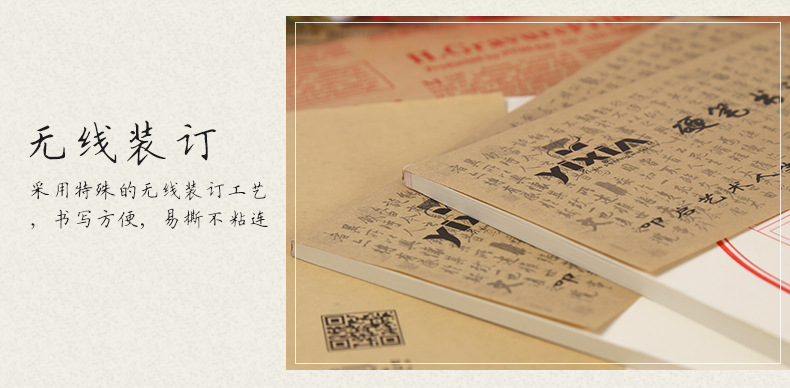 Xinyixin 16k50 Pages 70G Square Frame Student Pen Copybook Children's Work Paper Hard-Tipped Pen Calligraphy Copybook Xinyixin 16k50 Pages 70G Square Frame Student Pen Copybook Children's Work Paper Hard-Tipped Pen Calligraphy Copybook