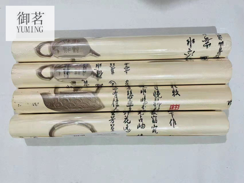 Landscape Calligraphy and Painting Chinese Style Wallpaper Tea Room Classical Background Wall New Chinese Style Wallpaper Restaurant Waterproof Study Hallway