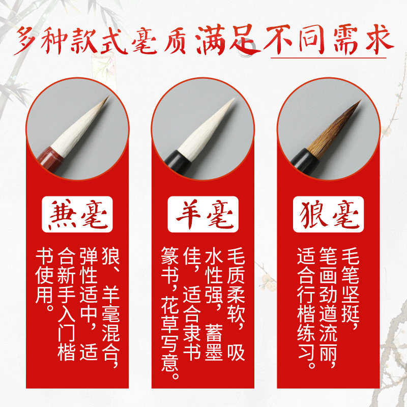 Calligraphy painting Clerical Script Chinese Painting Large, Medium and Small Regular Script Solid Wood Writing Brush