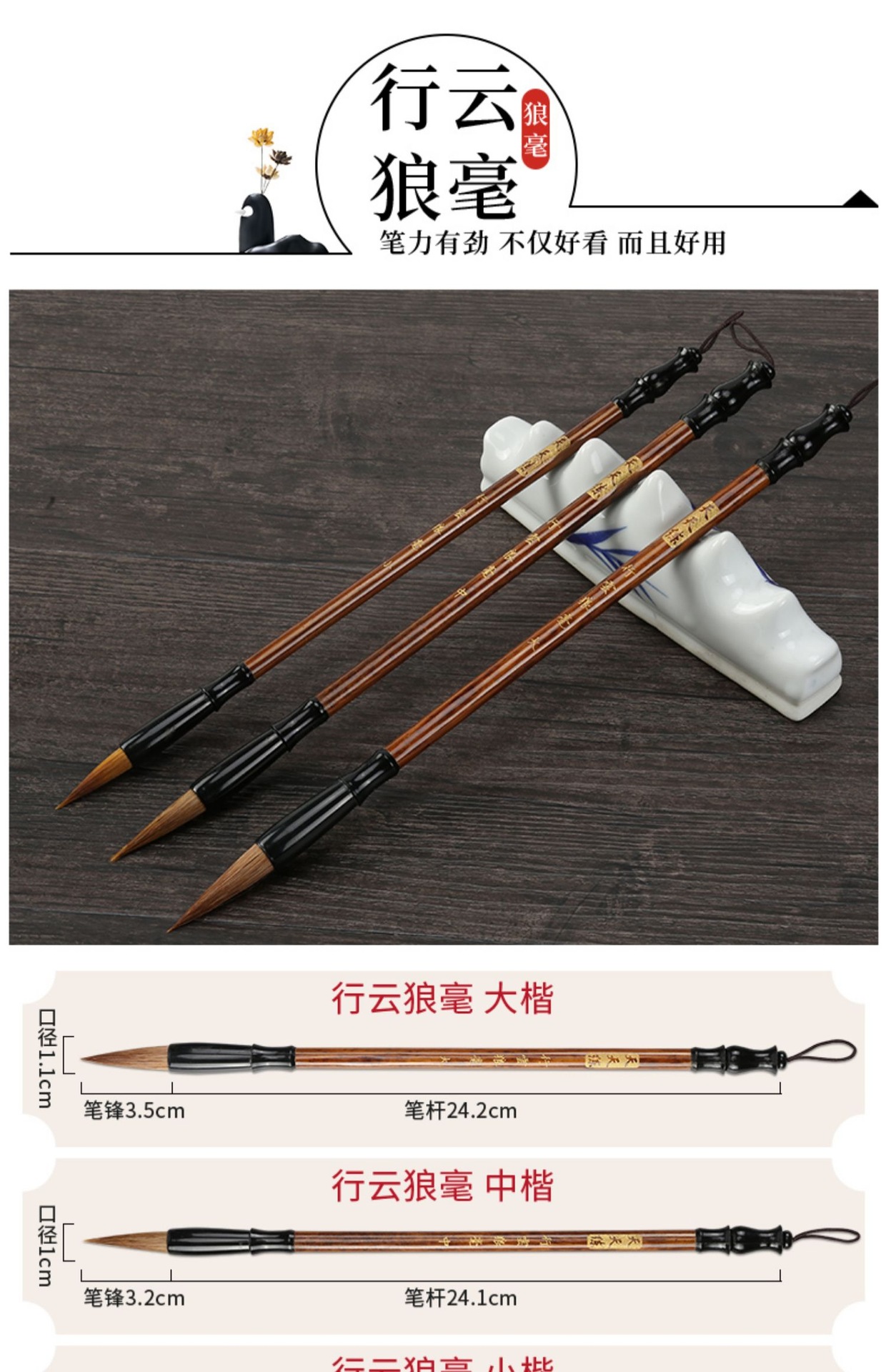 Calligraphy painting Clerical Script Chinese Painting Large, Medium and Small Regular Script Solid Wood Writing Brush Calligraphy painting Clerical Script Chinese Painting Large, Medium and Small Regular Script Solid Wood Writing Brush
