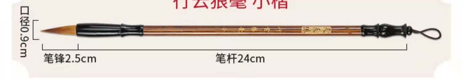 Calligraphy painting Clerical Script Chinese Painting Large, Medium and Small Regular Script Solid Wood Writing Brush Calligraphy painting Clerical Script Chinese Painting Large, Medium and Small Regular Script Solid Wood Writing Brush