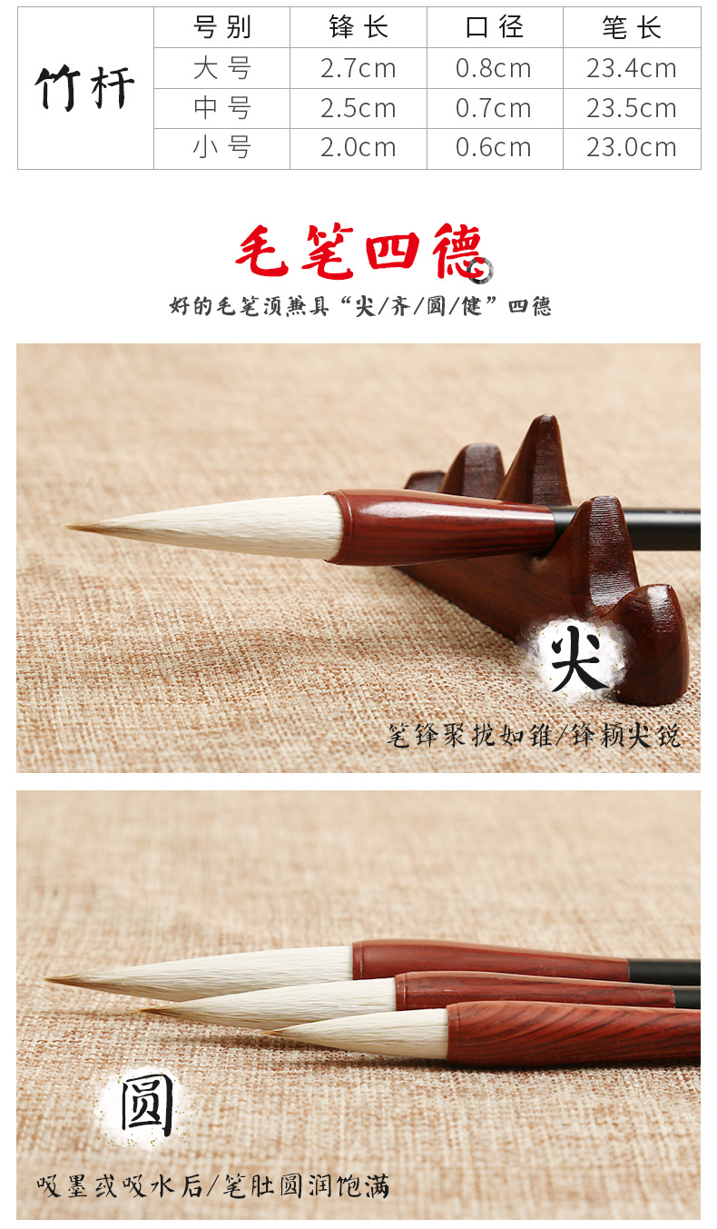Calligraphy painting Clerical Script Chinese Painting Large, Medium and Small Regular Script Solid Wood Writing Brush Calligraphy painting Clerical Script Chinese Painting Large, Medium and Small Regular Script Solid Wood Writing Brush