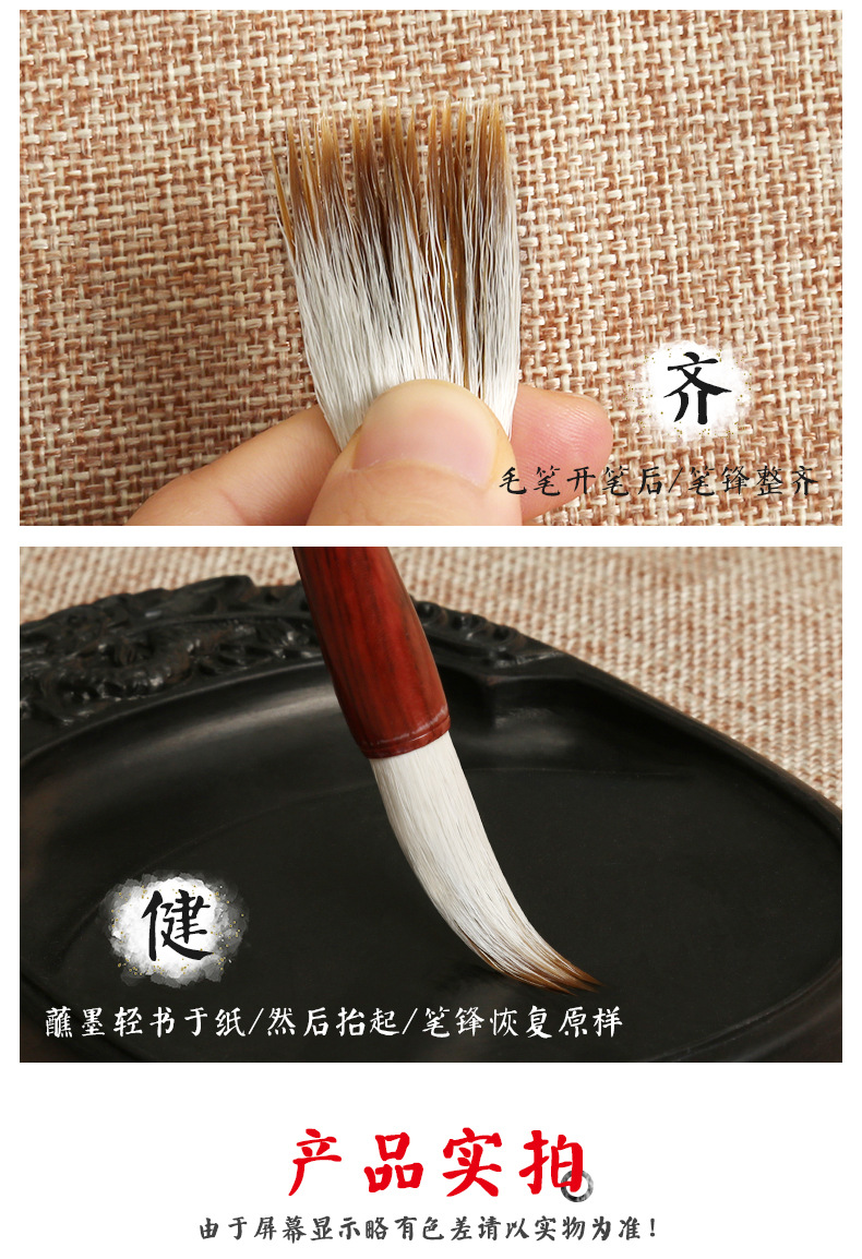 Calligraphy painting Clerical Script Chinese Painting Large, Medium and Small Regular Script Solid Wood Writing Brush Calligraphy painting Clerical Script Chinese Painting Large, Medium and Small Regular Script Solid Wood Writing Brush