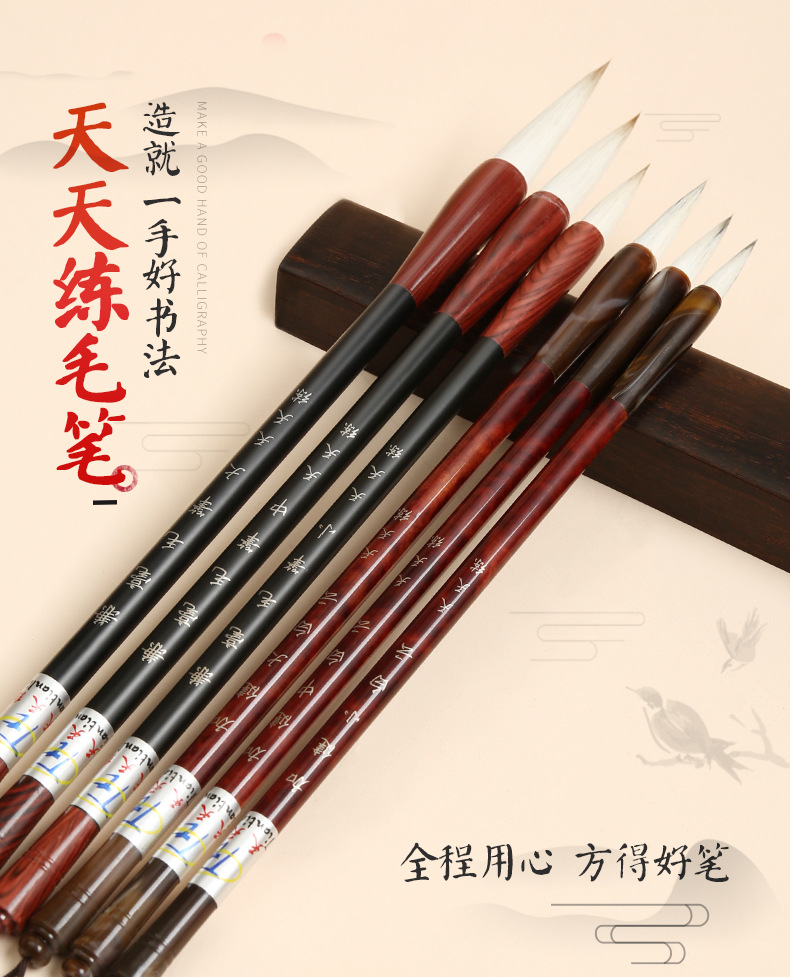 Calligraphy painting Clerical Script Chinese Painting Large, Medium and Small Regular Script Solid Wood Writing Brush Calligraphy painting Clerical Script Chinese Painting Large, Medium and Small Regular Script Solid Wood Writing Brush