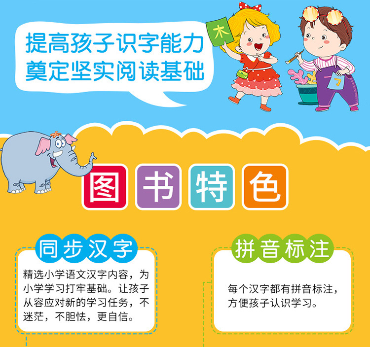 A Set of 8 Pre-School 800 Words Immature Curriculum Transition Pre-School Chinese Characters Calligraphy Exercise Book Kindergarten First Grade Word Recognition Copybook A Set of 8 Pre-School 800 Words Immature Curriculum Transition Pre-School Chinese Characters Calligraphy Exercise Book Kindergarten First Grade Word Recognition Copybook