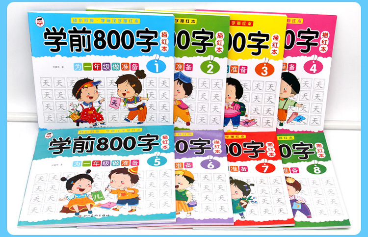 A Set of 8 Pre-School 800 Words Immature Curriculum Transition Pre-School Chinese Characters Calligraphy Exercise Book Kindergarten First Grade Word Recognition Copybook A Set of 8 Pre-School 800 Words Immature Curriculum Transition Pre-School Chinese Characters Calligraphy Exercise Book Kindergarten First Grade Word Recognition Copybook