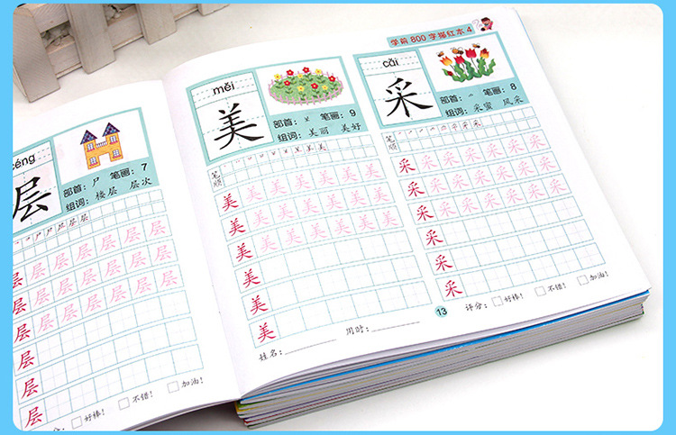 A Set of 8 Pre-School 800 Words Immature Curriculum Transition Pre-School Chinese Characters Calligraphy Exercise Book Kindergarten First Grade Word Recognition Copybook A Set of 8 Pre-School 800 Words Immature Curriculum Transition Pre-School Chinese Characters Calligraphy Exercise Book Kindergarten First Grade Word Recognition Copybook