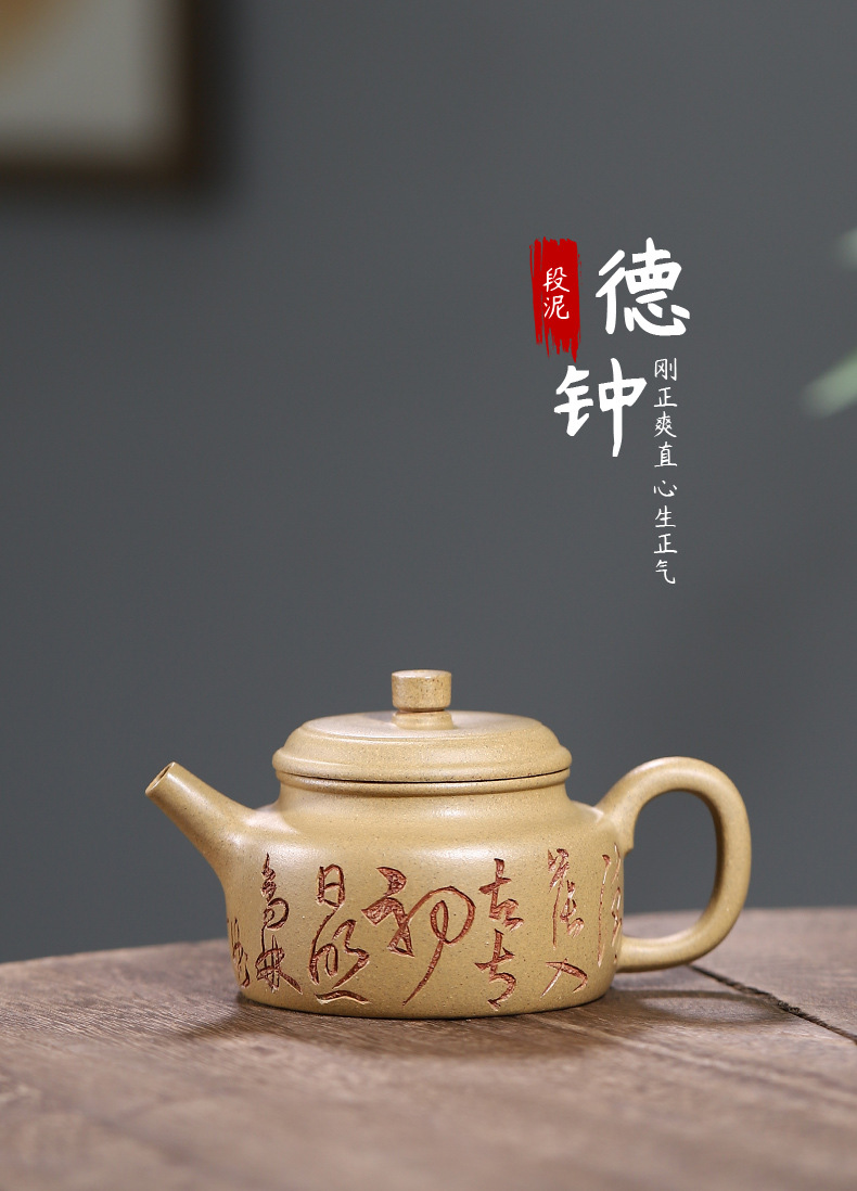 Zisha Teapot Yixing Factory Wholesale Handmade Carved Calligraphy Segment Mud Xiaode Zhong Kung Fu Tea Set Teapot Generation Hair Zisha Teapot Yixing Factory Wholesale Handmade Carved Calligraphy Segment Mud Xiaode Zhong Kung Fu Tea Set Teapot Generation Hair