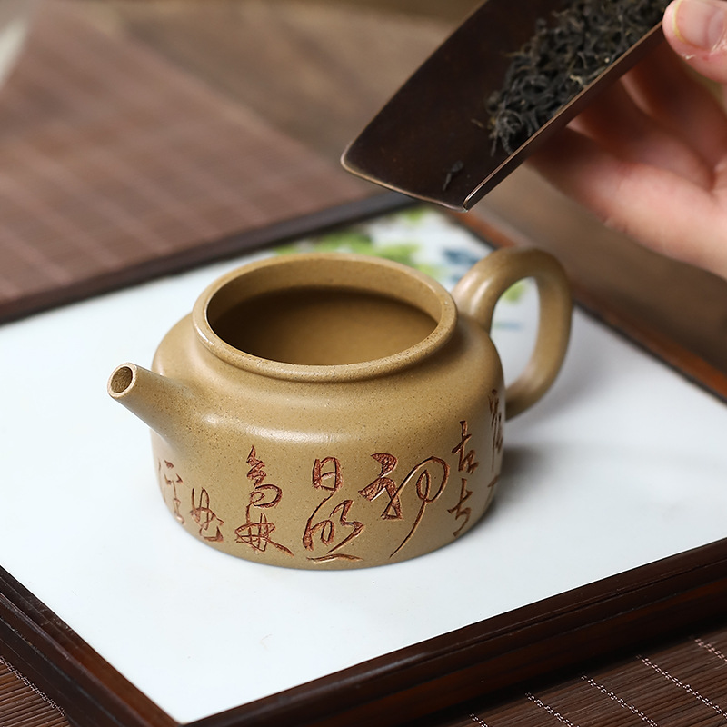 Zisha Teapot Yixing Factory Wholesale Handmade Carved Calligraphy Segment Mud Xiaode Zhong Kung Fu Tea Set Teapot Generation Hair