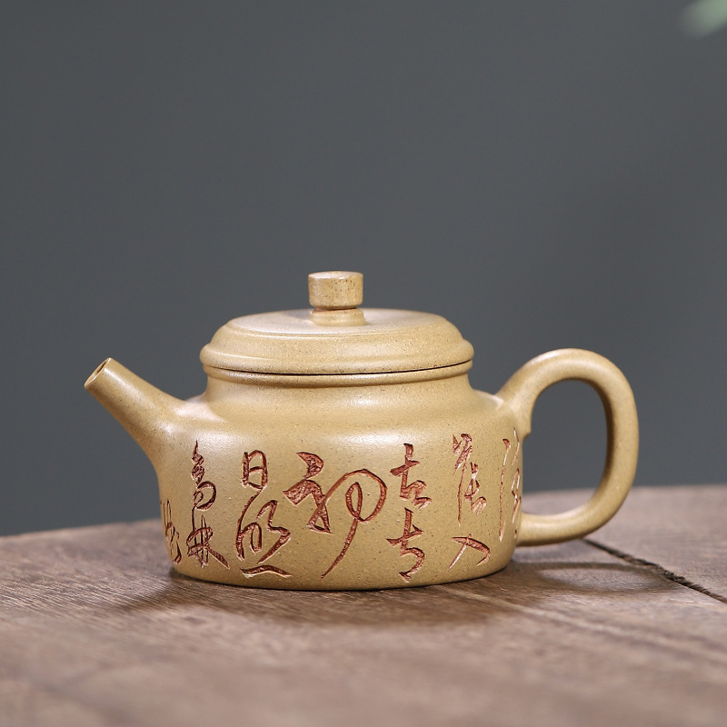 Zisha Teapot Yixing Factory Wholesale Handmade Carved Calligraphy Segment Mud Xiaode Zhong Kung Fu Tea Set Teapot Generation Hair