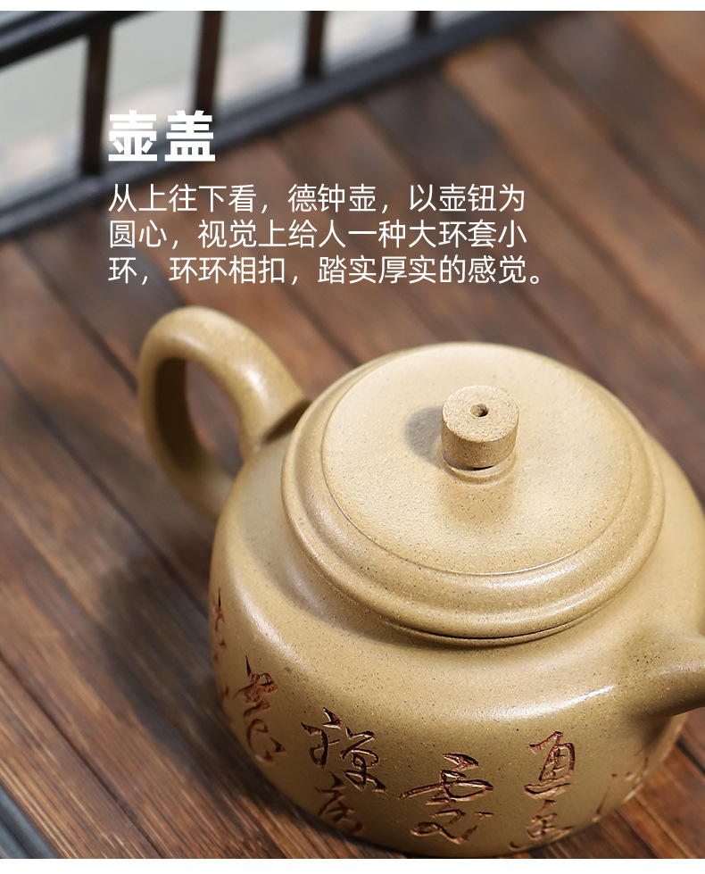 Zisha Teapot Yixing Factory Wholesale Handmade Carved Calligraphy Segment Mud Xiaode Zhong Kung Fu Tea Set Teapot Generation Hair Zisha Teapot Yixing Factory Wholesale Handmade Carved Calligraphy Segment Mud Xiaode Zhong Kung Fu Tea Set Teapot Generation Hair