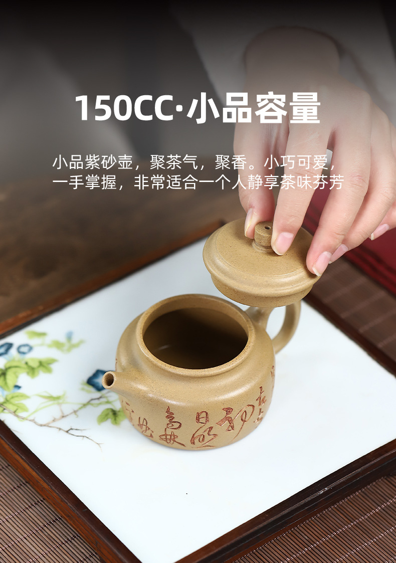 Zisha Teapot Yixing Factory Wholesale Handmade Carved Calligraphy Segment Mud Xiaode Zhong Kung Fu Tea Set Teapot Generation Hair Zisha Teapot Yixing Factory Wholesale Handmade Carved Calligraphy Segment Mud Xiaode Zhong Kung Fu Tea Set Teapot Generation Hair