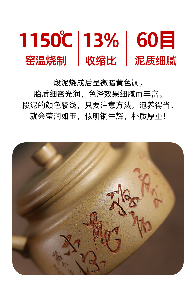 Zisha Teapot Yixing Factory Wholesale Handmade Carved Calligraphy Segment Mud Xiaode Zhong Kung Fu Tea Set Teapot Generation Hair Zisha Teapot Yixing Factory Wholesale Handmade Carved Calligraphy Segment Mud Xiaode Zhong Kung Fu Tea Set Teapot Generation Hair