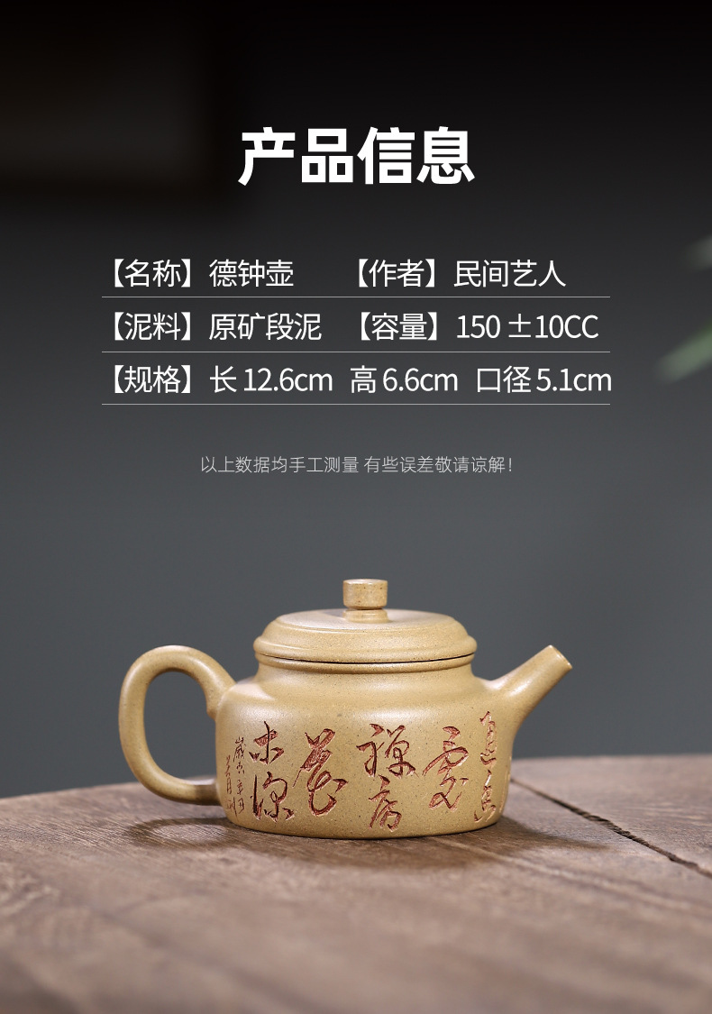 Zisha Teapot Yixing Factory Wholesale Handmade Carved Calligraphy Segment Mud Xiaode Zhong Kung Fu Tea Set Teapot Generation Hair Zisha Teapot Yixing Factory Wholesale Handmade Carved Calligraphy Segment Mud Xiaode Zhong Kung Fu Tea Set Teapot Generation Hair