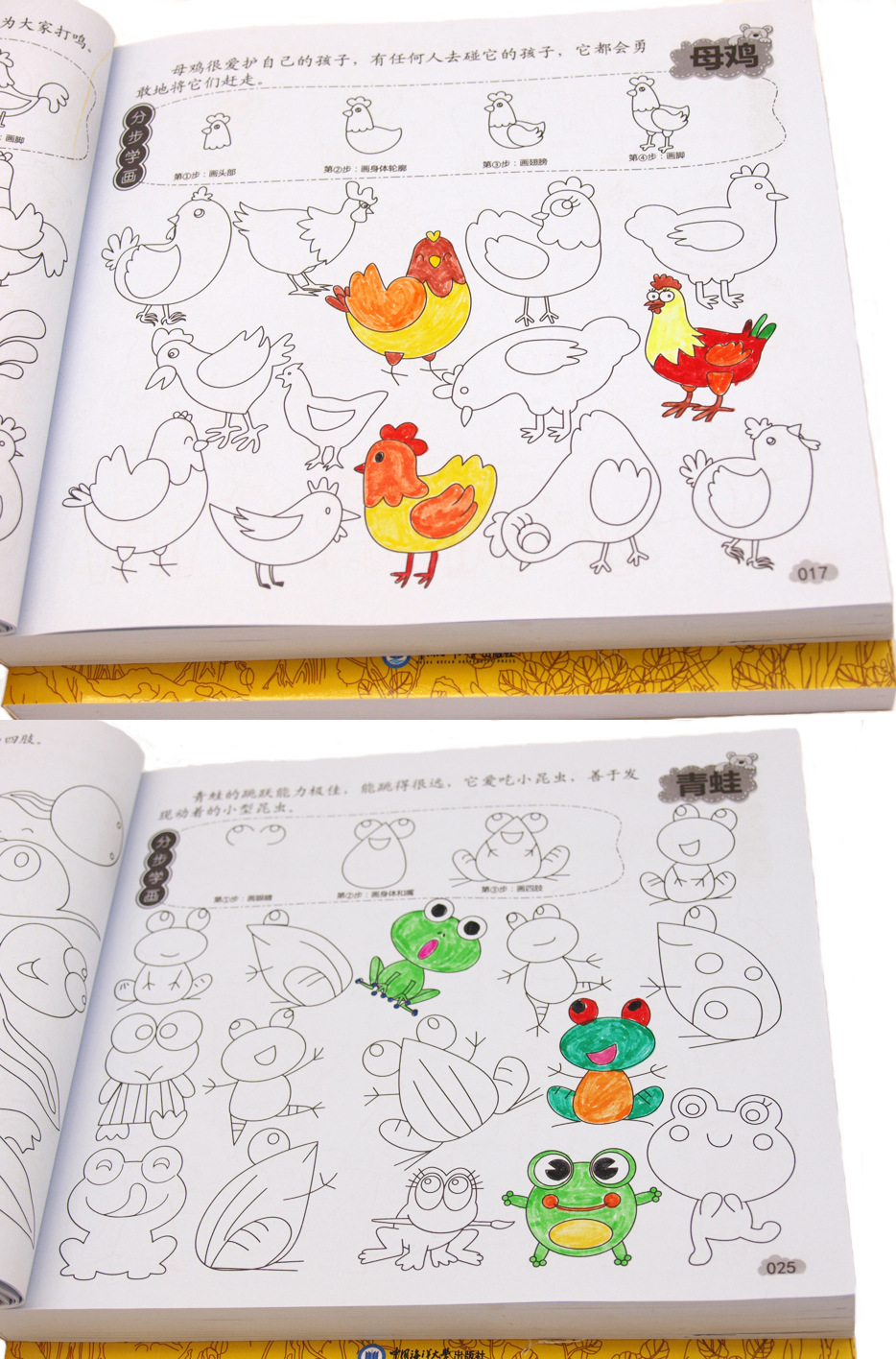 234-Year-Old Picture Books Wholesale Kindergarten Children's Tutorial Collection Simple Strokes 5000 Cases Coloring Calligraphy and Painting Books 234-Year-Old Picture Books Wholesale Kindergarten Children's Tutorial Collection Simple Strokes 5000 Cases Coloring Calligraphy and Painting Books