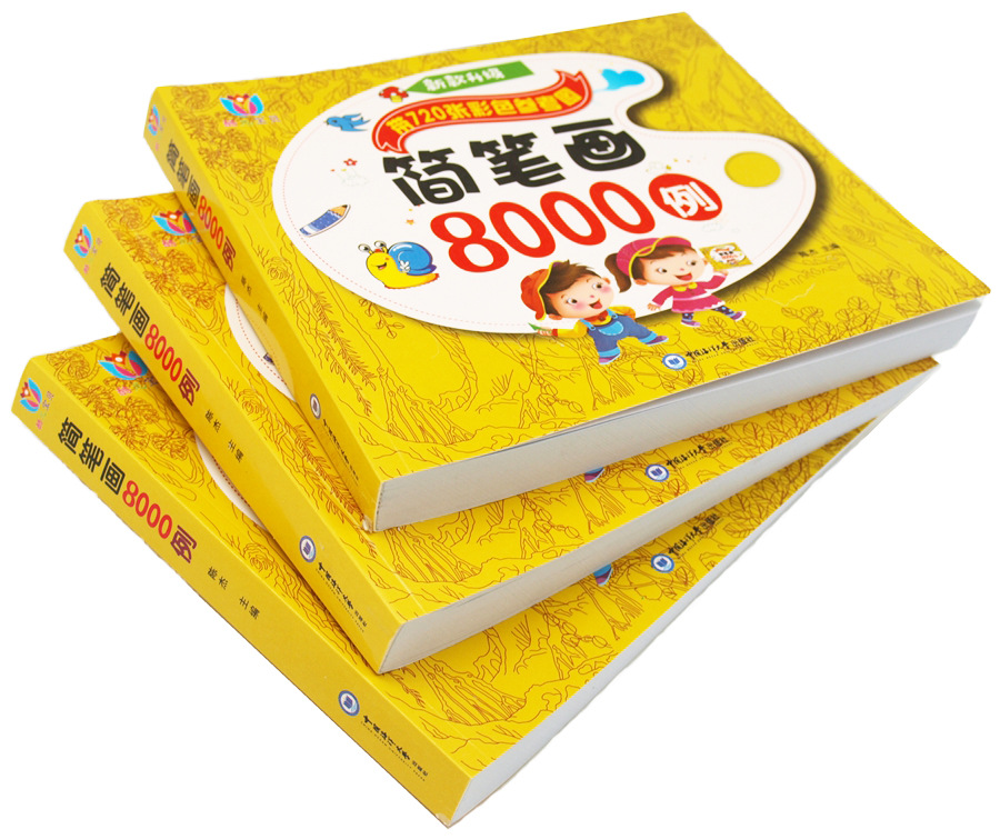234-Year-Old Picture Books Wholesale Kindergarten Children's Tutorial Collection Simple Strokes 5000 Cases Coloring Calligraphy and Painting Books 234-Year-Old Picture Books Wholesale Kindergarten Children's Tutorial Collection Simple Strokes 5000 Cases Coloring Calligraphy and Painting Books