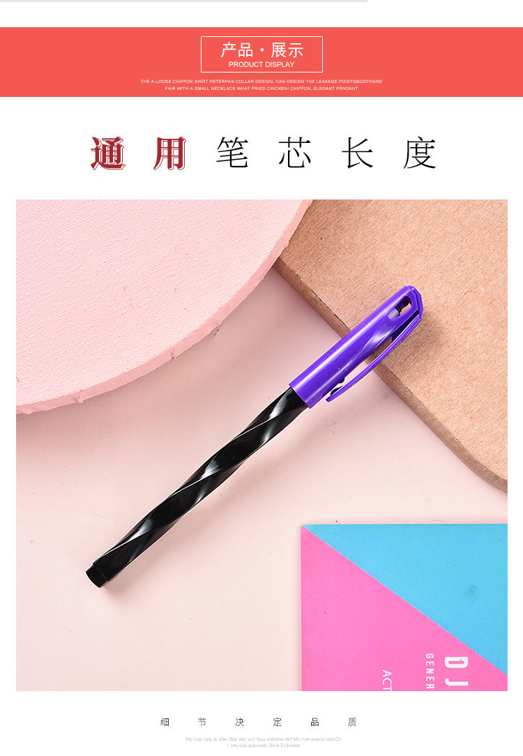 Creative Spiral Pen Holder Middle School Student Practice Pen for Calligraphy Writing Smooth Signature Pen Box Gift Pen Stationery Customization Wholesale Creative Spiral Pen Holder Middle School Student Practice Pen for Calligraphy Writing Smooth Signature Pen Box Gift Pen Stationery Customization Wholesale