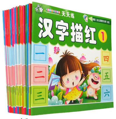 Open the Window Everyday Practice Kindergarten Calligraphy Exercise Book Young Children Baby Chinese Character Math Pinyin English Exercise Book