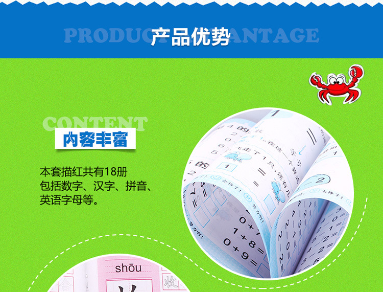 Open the Window Everyday Practice Kindergarten Calligraphy Exercise Book Young Children Baby Chinese Character Math Pinyin English Exercise Book