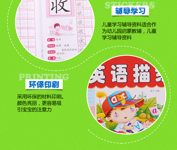 Open the Window Everyday Practice Kindergarten Calligraphy Exercise Book Young Children Baby Chinese Character Math Pinyin English Exercise Book