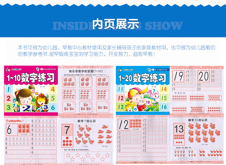 Open the Window Everyday Practice Kindergarten Calligraphy Exercise Book Young Children Baby Chinese Character Math Pinyin English Exercise Book