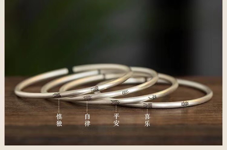 Gentleman Cautious Single Lettering Bracelet Female Chinese Style Thin a Style of Calligraphy Text Men and Women Solid Open Argent Pur Girlfriends Bracelet Gentleman Cautious Single Lettering Bracelet Female Chinese Style Thin a Style of Calligraphy Text Men and Women Solid Open Argent Pur Girlfriends Bracelet