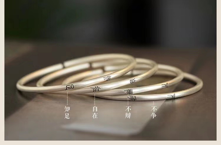 Gentleman Cautious Single Lettering Bracelet Female Chinese Style Thin a Style of Calligraphy Text Men and Women Solid Open Argent Pur Girlfriends Bracelet Gentleman Cautious Single Lettering Bracelet Female Chinese Style Thin a Style of Calligraphy Text Men and Women Solid Open Argent Pur Girlfriends Bracelet