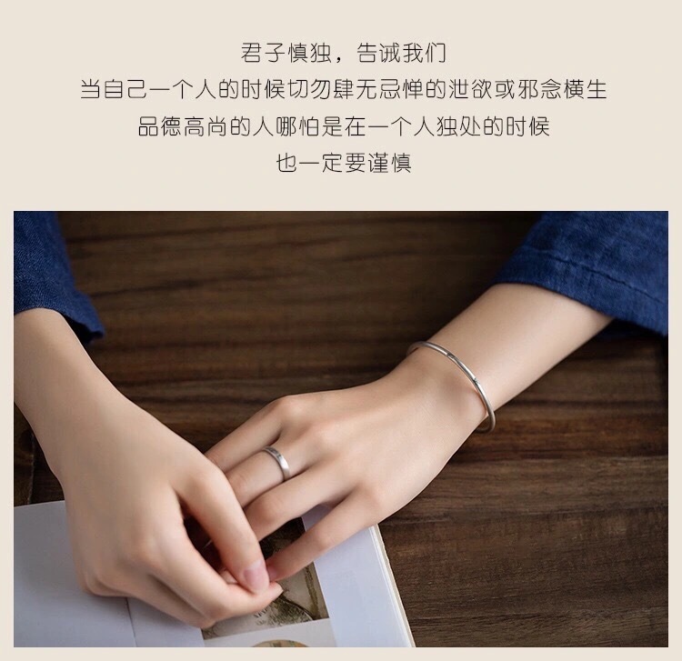 Gentleman Cautious Single Lettering Bracelet Female Chinese Style Thin a Style of Calligraphy Text Men and Women Solid Open Argent Pur Girlfriends Bracelet Gentleman Cautious Single Lettering Bracelet Female Chinese Style Thin a Style of Calligraphy Text Men and Women Solid Open Argent Pur Girlfriends Bracelet
