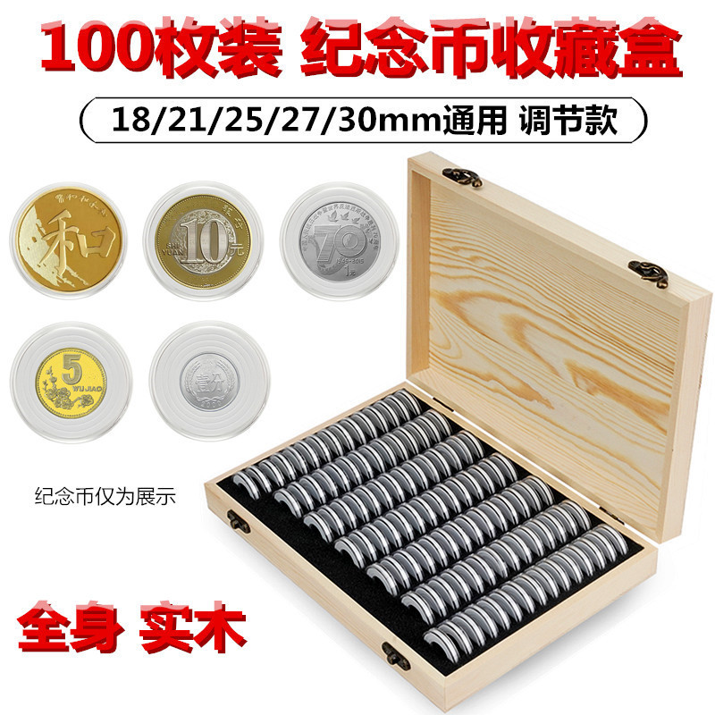Coin Protection Box Dog Year New Year Zodiac Chinese Character He&#039;s Calligraphy Collection Box Coin Coin Storage Box