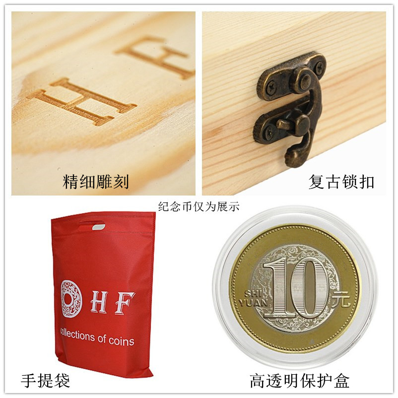 Coin Protection Box Dog Year New Year Zodiac Chinese Character He's Calligraphy Collection Box Coin Coin Storage Box Coin Protection Box Dog Year New Year Zodiac Chinese Character He's Calligraphy Collection Box Coin Coin Storage Box