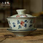 Fu Tea Set Coarse Pottery Cup HandPainted Calligraphy Tea Cup Pu'er Tea Bowl Antique Pottery BambooHat Type Cup Tea Cup Fu Tea Set Coarse Pottery Cup HandPainted Calligraphy Tea Cup Pu'er Tea Bowl Antique Pottery BambooHat Type Cup Tea Cup
