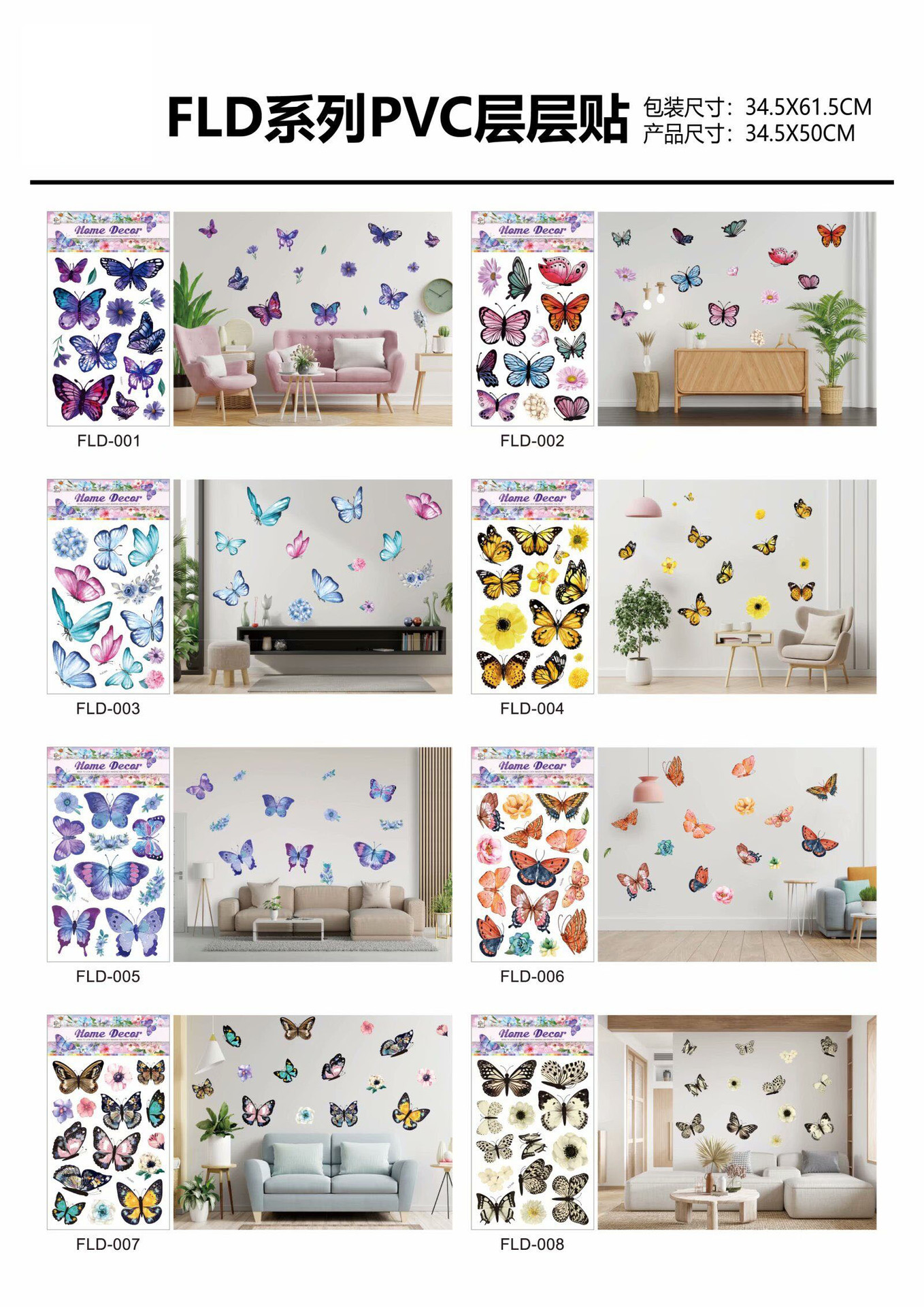 3D Bronzing PVC Multi-Level Three-Dimensional Butterfly Decorative Wall Stickers Anti-Real Butterfly Three-Dimensional Refrigerator Sticker Decoration Stickers