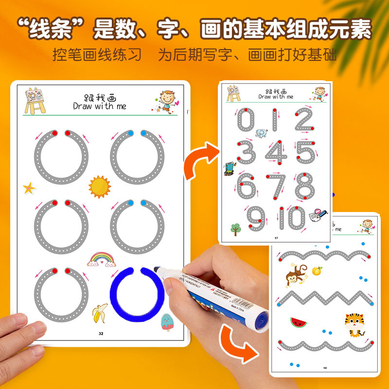 Children&#039;s Early Education Drawing Introduction Basic Calligraphy Practice Pen Wielding Practice 3YearOld Senior Class