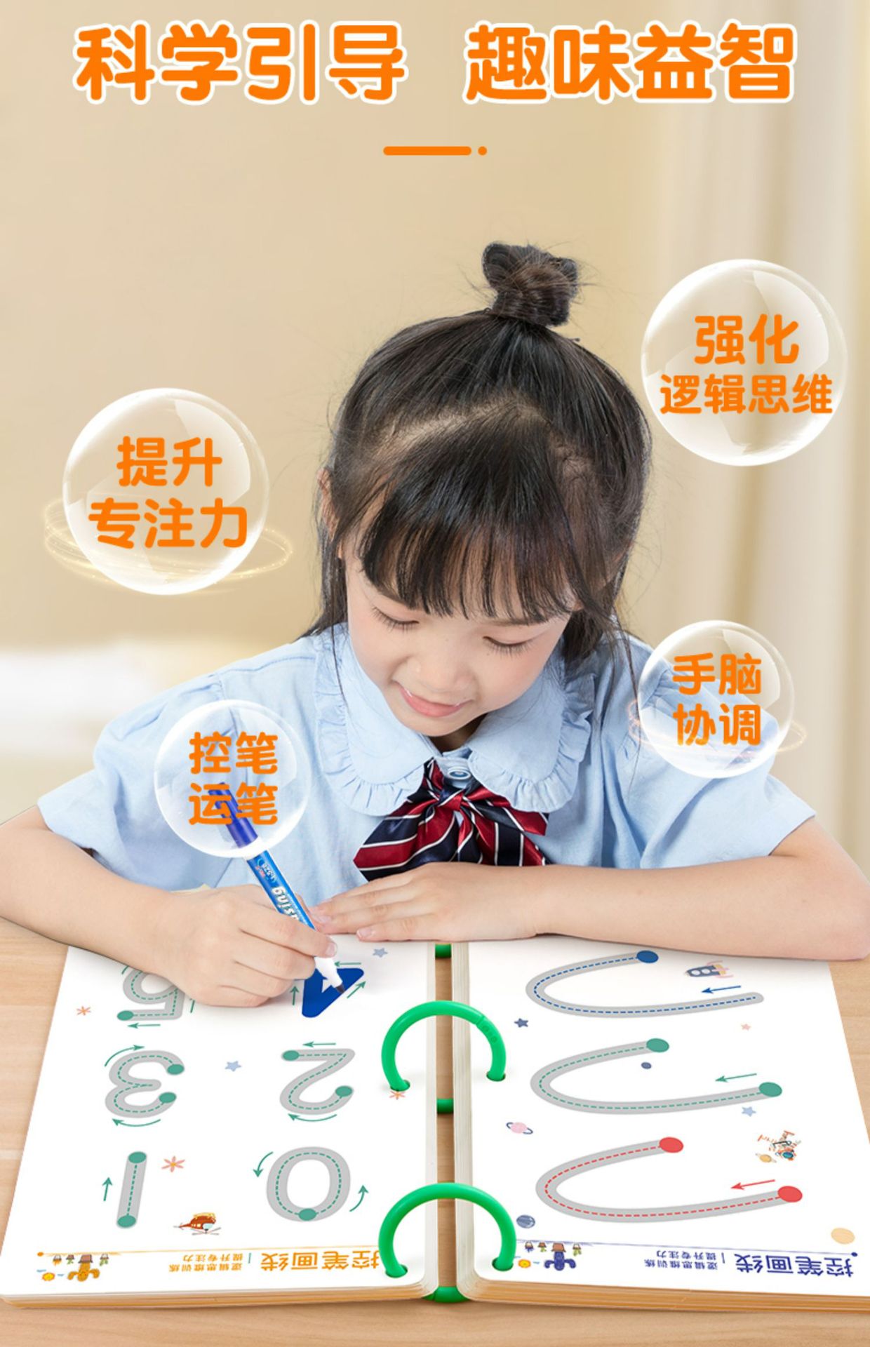 Children's Early Education Drawing Introduction Basic Calligraphy Practice Pen Wielding Practice 3YearOld Senior Class Children's Early Education Drawing Introduction Basic Calligraphy Practice Pen Wielding Practice 3YearOld Senior Class