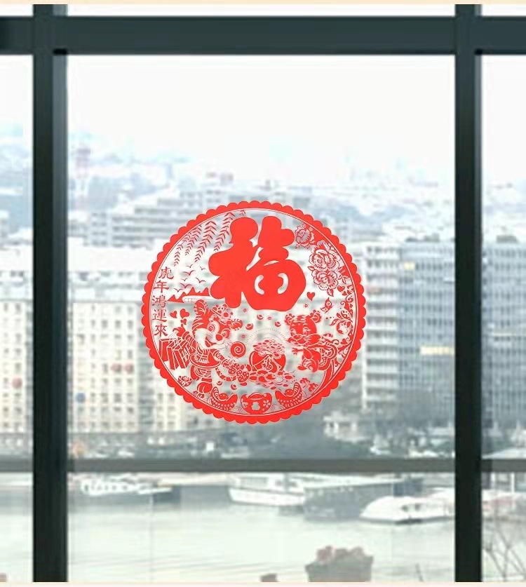 2022 Tiger Year Lucky Word Door Sticker Paper-Cut for Window Decoration Glass Sticker New Year Paper-Cut Electrostatic Glass Sticker Spring Festival Arrangement 2022 Tiger Year Lucky Word Door Sticker Paper-Cut for Window Decoration Glass Sticker New Year Paper-Cut Electrostatic Glass Sticker Spring Festival Arrangement