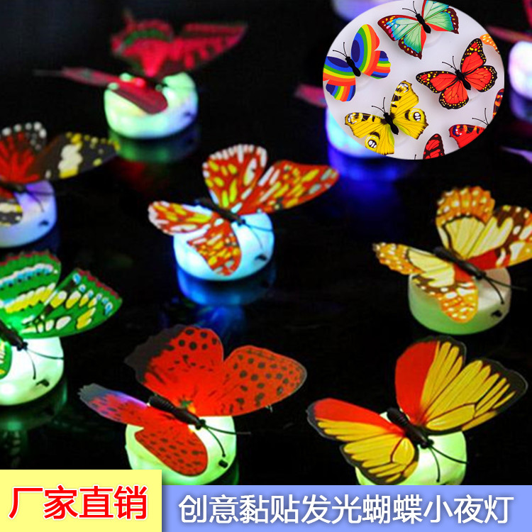 LED Luminous Colorful Color Changing Butterfly Small Night Lamp Wholesale Gift Simulation Stereo Wall Sticker Small Night Lamp Furniture Decoration