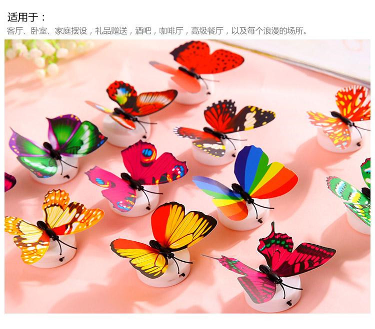 LED Luminous Colorful Color Changing Butterfly Small Night Lamp Wholesale Gift Simulation Stereo Wall Sticker Small Night Lamp Furniture Decoration LED Luminous Colorful Color Changing Butterfly Small Night Lamp Wholesale Gift Simulation Stereo Wall Sticker Small Night Lamp Furniture Decoration